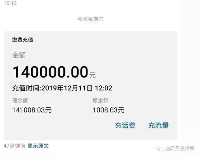 抖音点赞充值秒到账外挂工具实测：免费手机版安装指南及苹果iOS适配方案