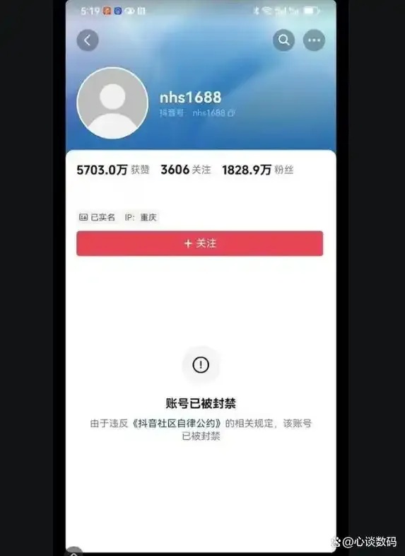 抖音点赞功能封禁解除教程苹果iOS手机版免费工具助手脚本外挂下载安装指南
