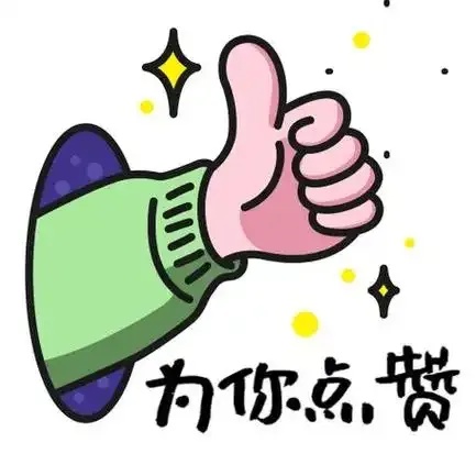 抖音点赞量暴涨的3个隐藏按钮你敢点吗