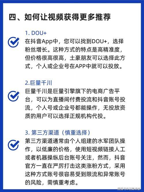 抖音店铺高效收款：粉丝下单秒到账链接与引流方法全解析
