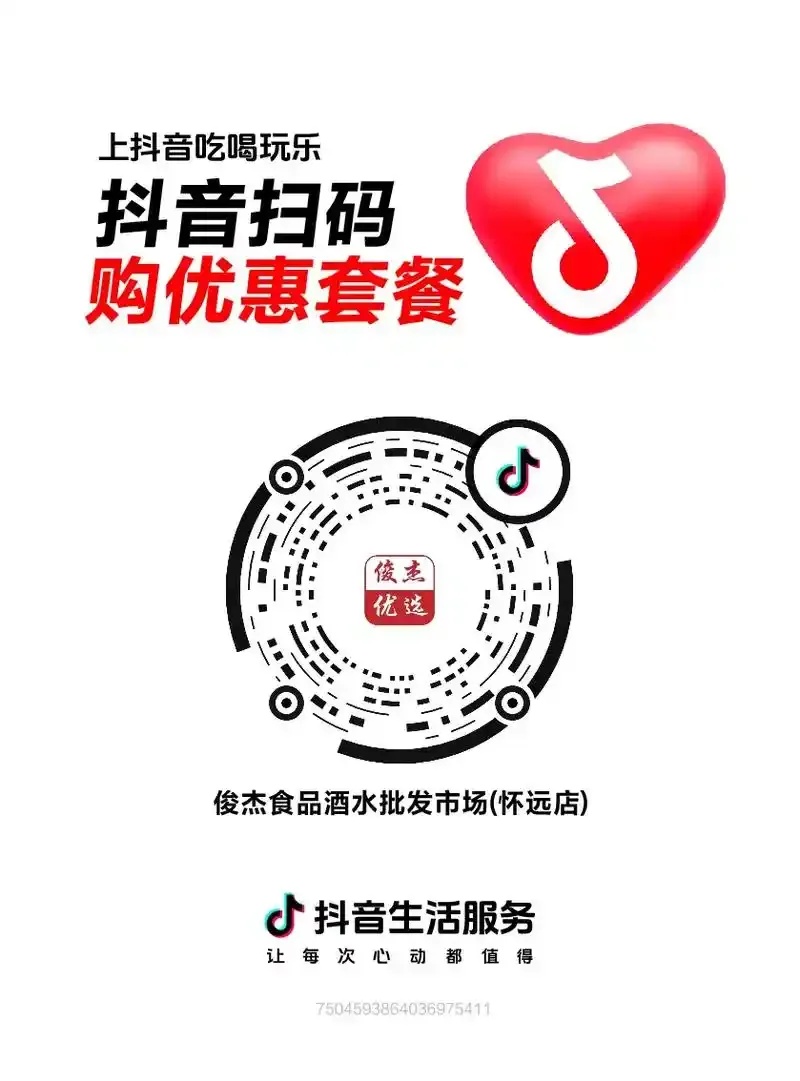 抖音粉丝暴涨秘籍：3天突破50万！0成本开通限时福利，你还在等什么？