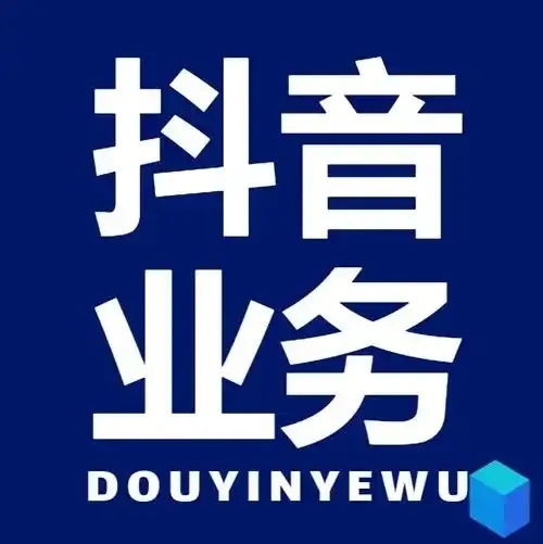 抖音卡盟商业合作模式解析与流量变现路径研究