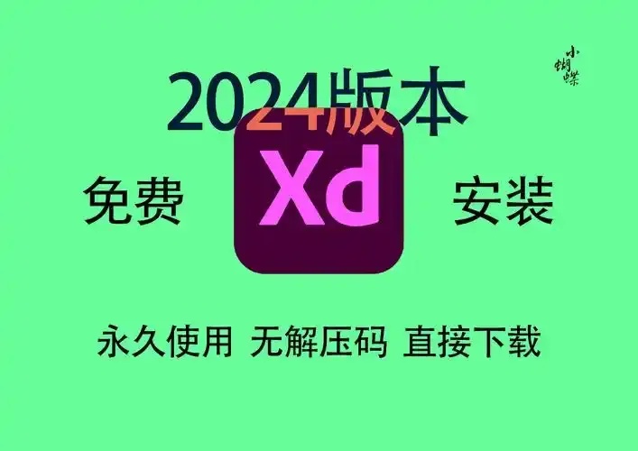 抖音免费直装6.0上线！流量暴涨秘籍限时0元解锁，手慢无
