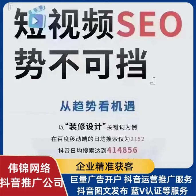 抖音双击业务与24小时下单平台融合实践