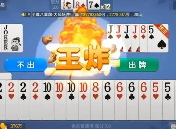 斗地主外挂工具免费下载安装教程手机版苹果iOS版详细指南