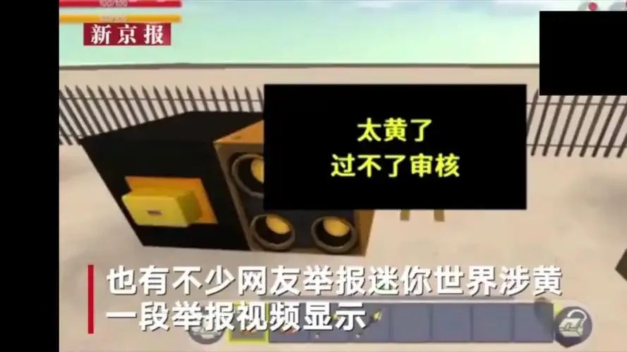 多款外挂脚本被举报 官方发布手机版与iOS版免费辅助工具下载安装指南