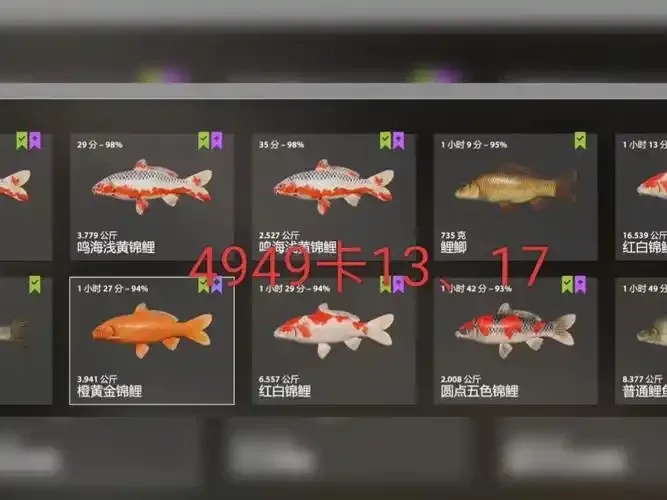 俄罗斯钓鱼4辅助脚本深度解析与使用指南