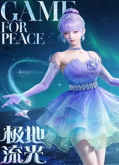 繁星v1直装版手机外挂脚本苹果iOS免费下载安装指南