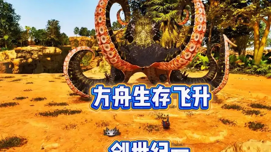 方舟创一飞升生物科技有限公司生物科技领域创新解决方案领先企业