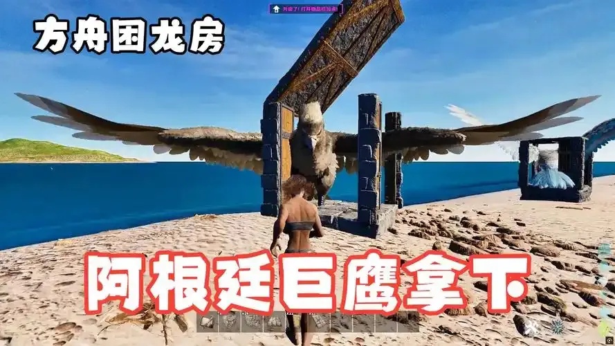 方舟飞升装备制作全流程解析与实战技巧指南
