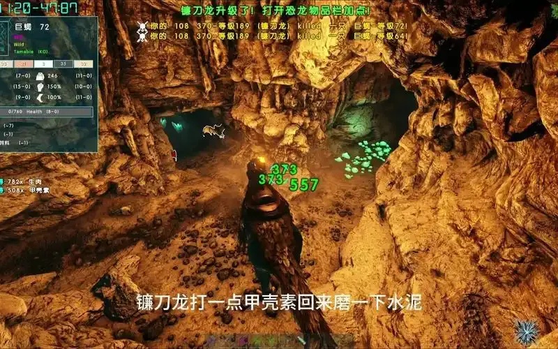 方舟工业熔炉几级解锁指南手机版苹果iOS版免费工具下载安装教程