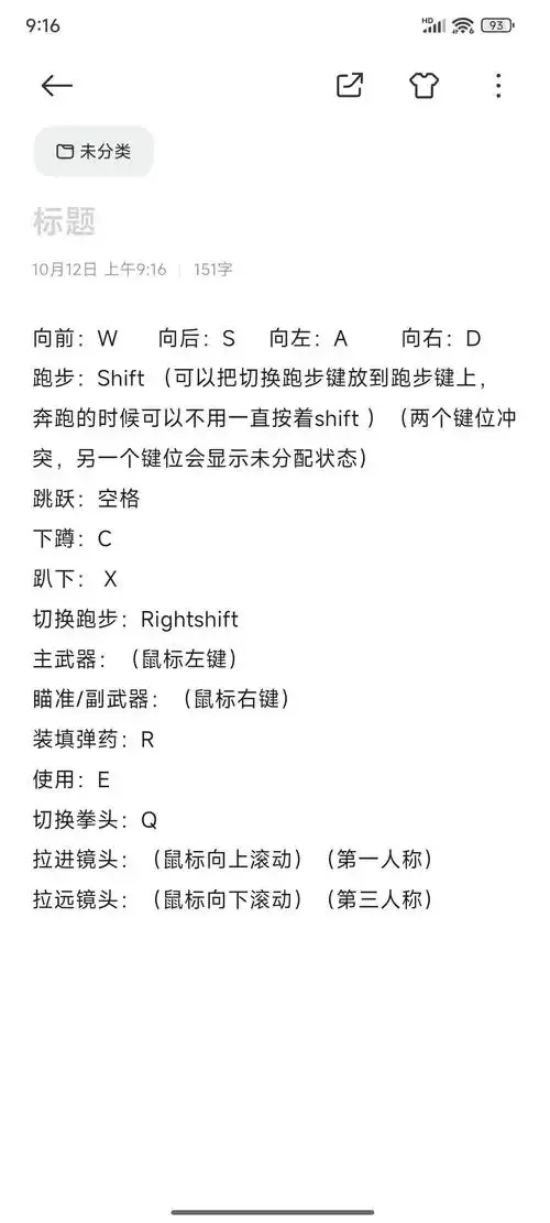 方舟生存飞升辅助使用教程全攻略