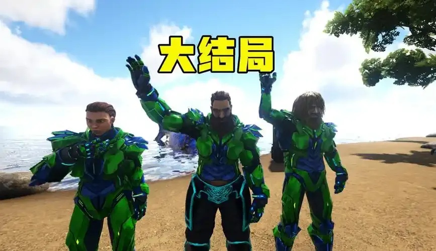 方舟生存进化大结局震撼揭晓！隐藏剧情颠覆认知 全网玩家集体破防
