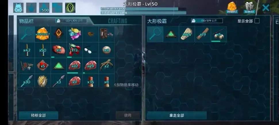 方舟生存进化科技卡盟完整指南最新版本下载与游戏攻略