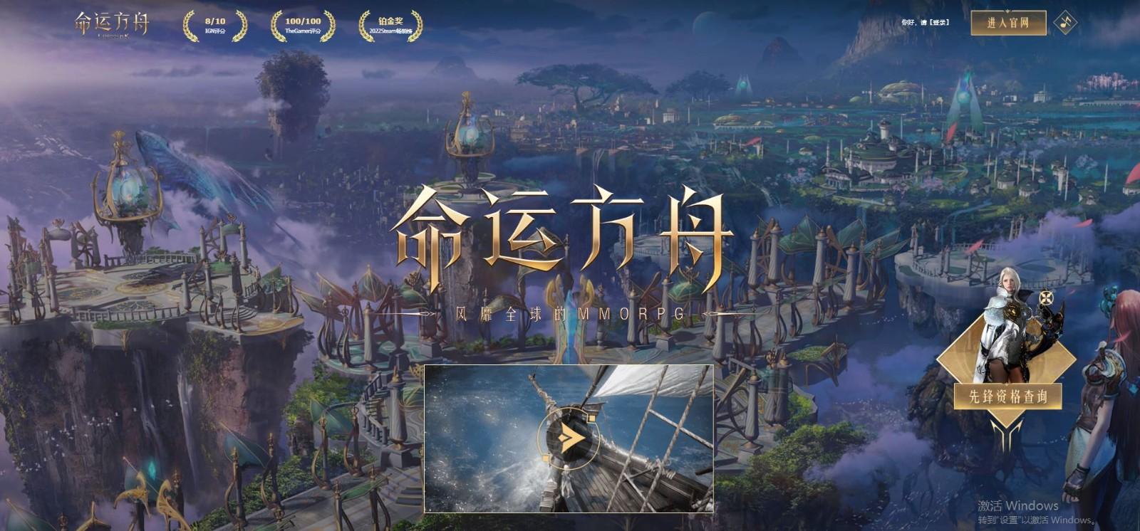 方舟生存进化科技树解锁指南免费工具助手脚本下载安装苹果iOS手机版外挂使用教程