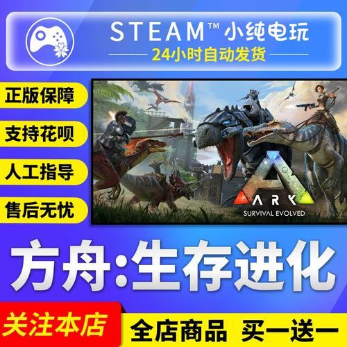 方舟生存进化科技小说推荐及创作指南