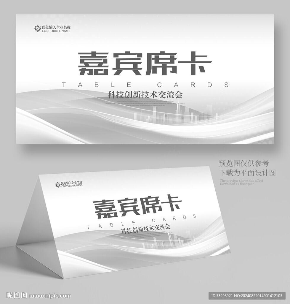 高能英雄电脑版下载官网：官方正版入口及安全指南