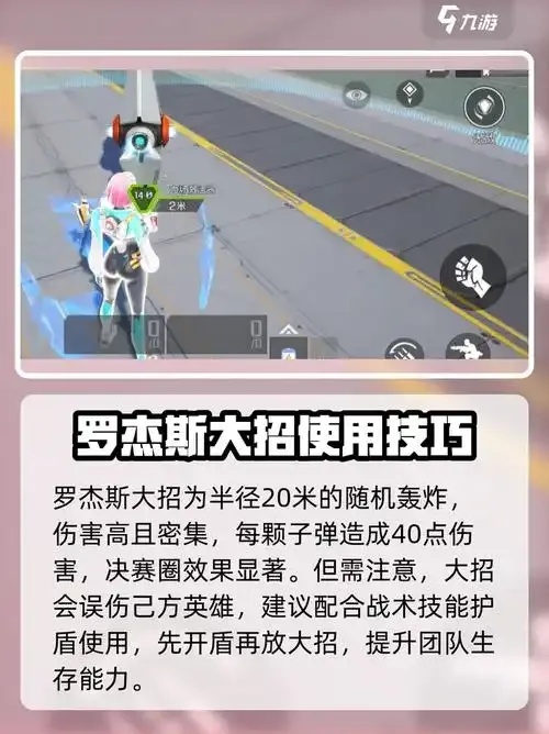 高能英雄公益辅助全攻略：最新活动参与指南