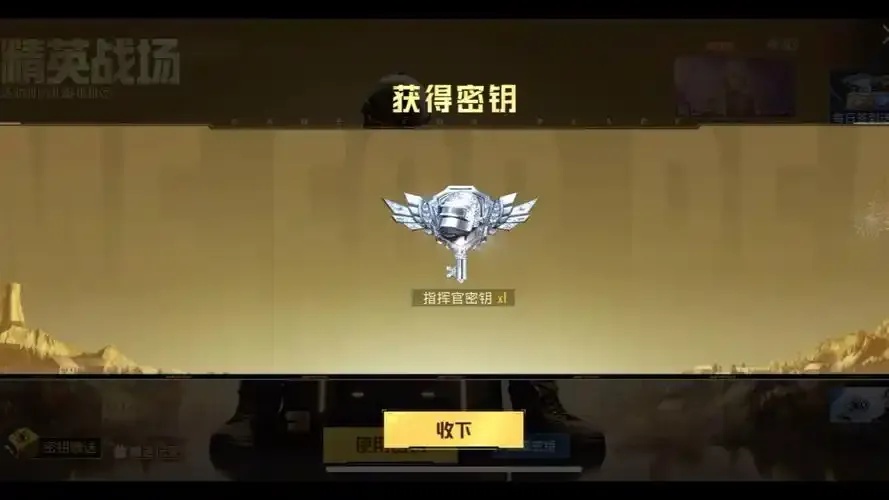 高能英雄密钥终极位置曝光！隐藏关卡即将开启