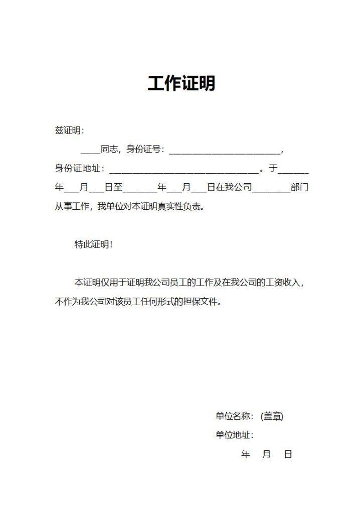 高能英雄透视辅助下载教程高效解锁隐藏功能