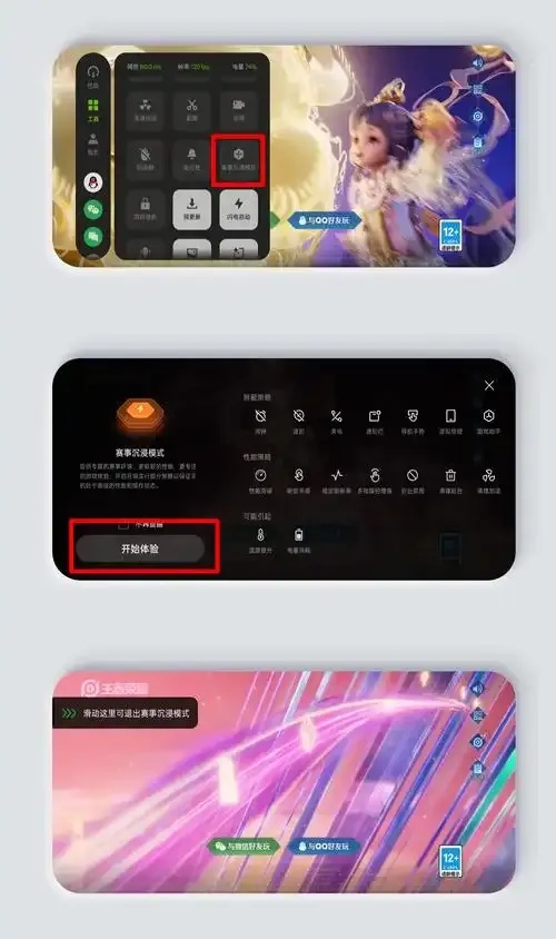 高效稳定！多平台兼容游戏悬浮窗辅助器软件全解析