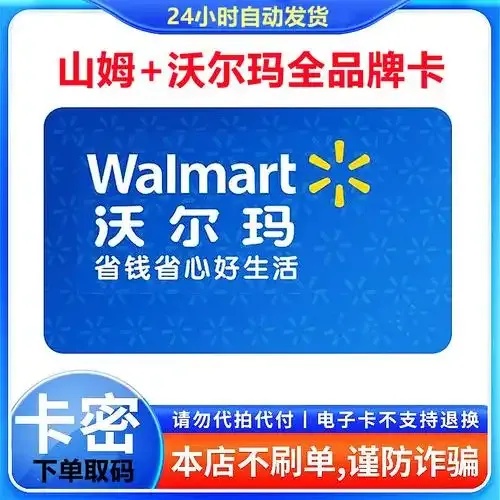 高效智能卡密生成系统：全天候免费24小时自动发卡平台实战解析