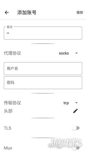 公益版六花端口功能详解与免费使用指南