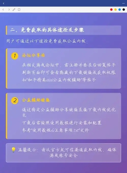 公益内核：价值解读与可持续社会影响力构建指南