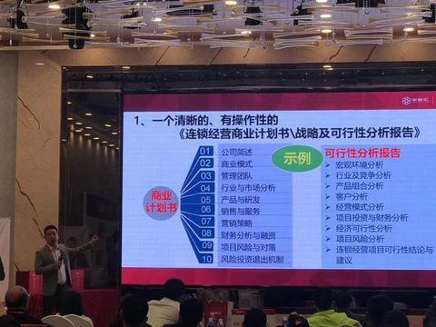 公益事迹企业