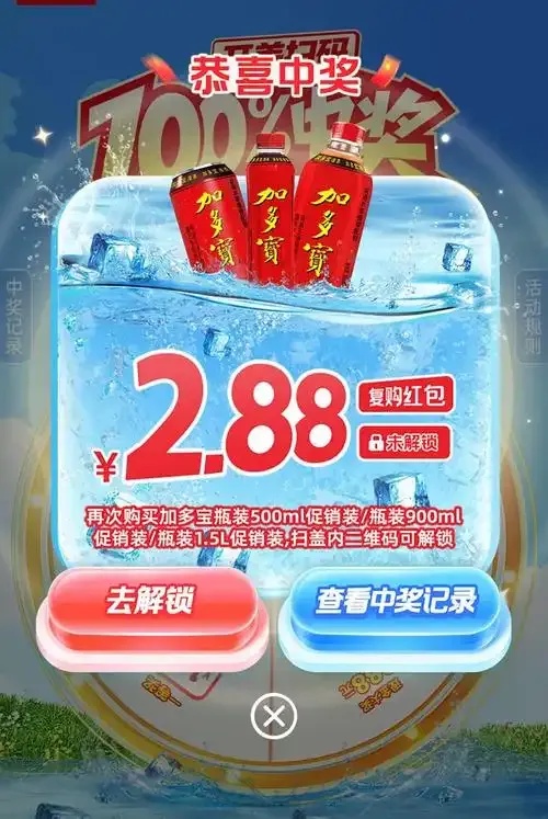 公益直装无卡密2026版最新升级免费领取指南