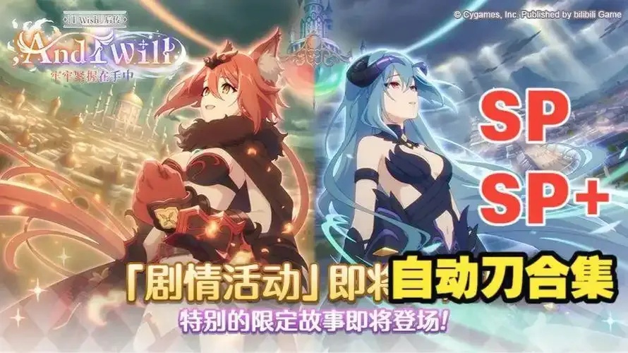 公主连结自动关机是系统漏洞？紧急修复指南曝光！