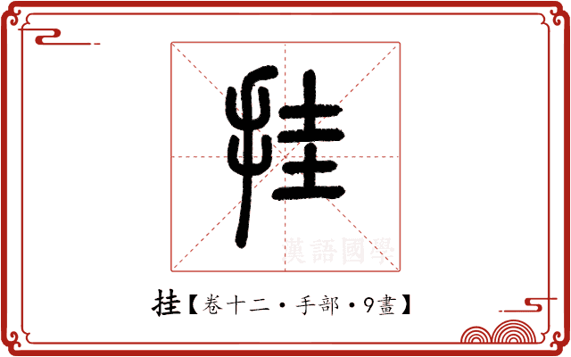 挂什么科？揭秘大学必考科目及如何避免挂科攻略