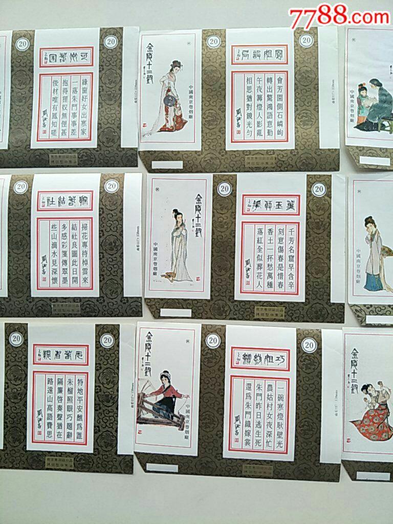 光遇》发卡获取全指南：游戏内商店与活动兑换攻略