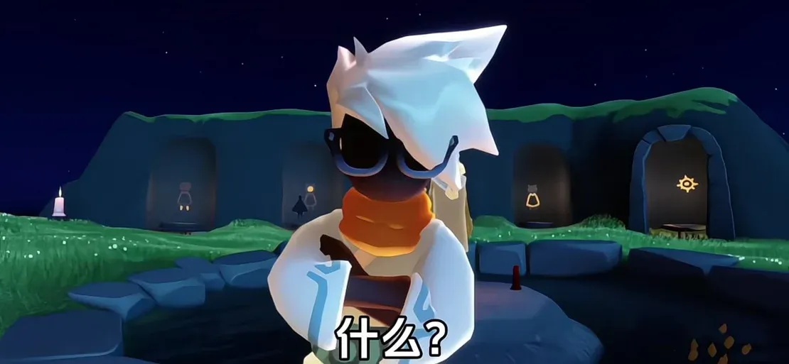 光遇》开心果免费版评测与攻略：解锁萌趣玩法与隐藏成就