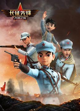 光遇》苹果iOS手机版免费外挂工具脚本下载安装教程