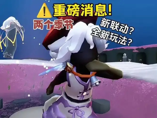 光遇》小懒猫挂直装免费版苹果iOS手机助手工具教程下载安装指南