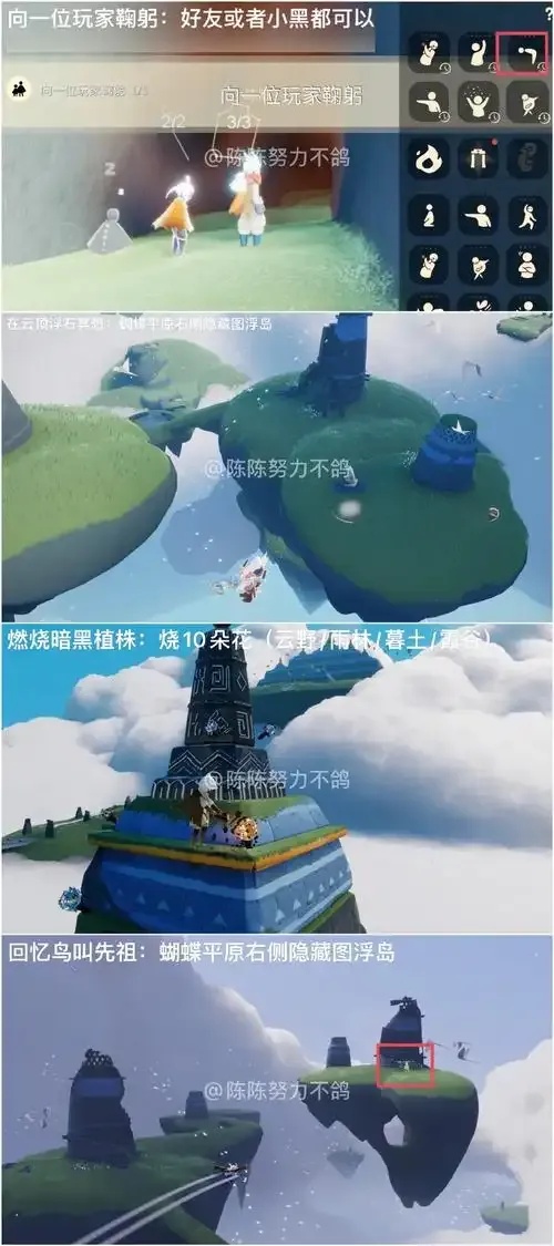 光遇0.6.5SKY鲸鸣直装辅助使用全攻略
