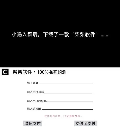 光遇逆天脚本代码大全全解析：解锁隐藏秘境与自动化纵横终极指南