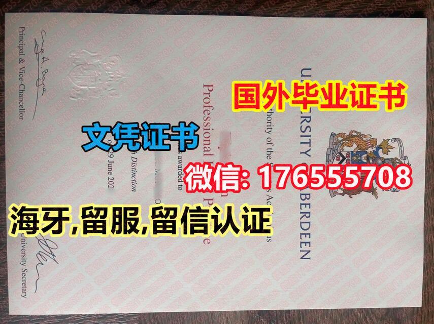 光遇手机版外挂脚本辅助工具免费直装下载安装苹果iOS