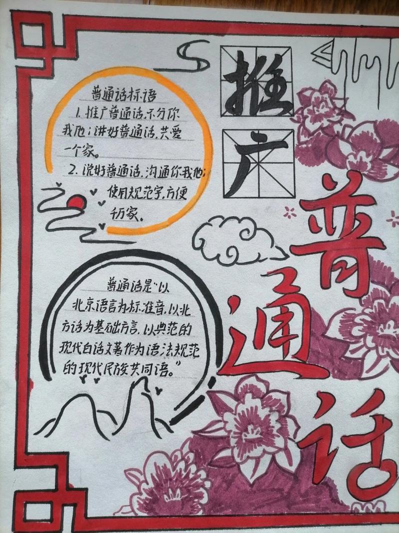 光遇外挂终极曝光：全服隐藏物品与神器获取密钥