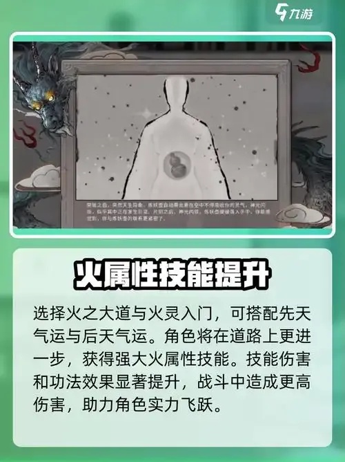 鬼谷八荒高级作弊指令与技巧全公开
