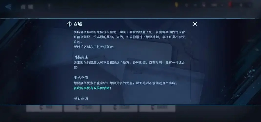鬼泣巅峰之战1.0下载完整版内置菜单功能详解指南