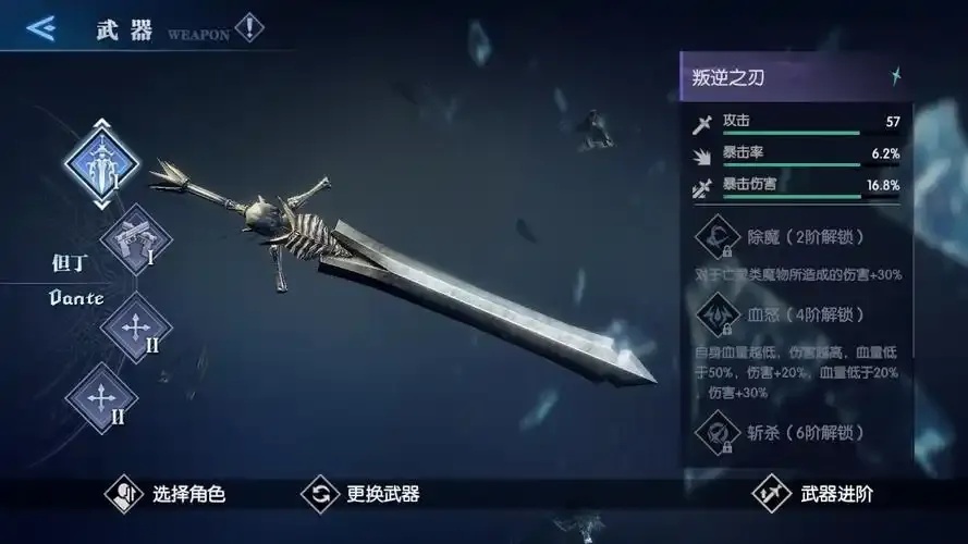 鬼泣巅峰之战终极攻略曝光：免费无损脚本+自动刷宝速领！