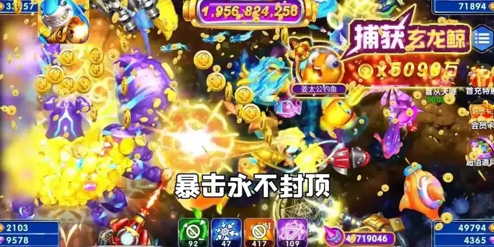 海王捕鱼破解版无限钻石金币下载安装指南手机版苹果iOS外挂脚本助手工具免费