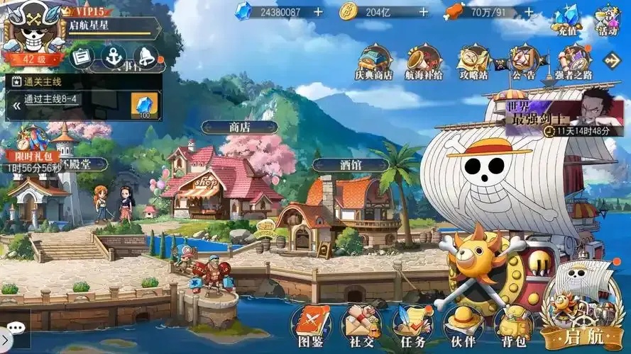 海贼王》游戏破解指南：安全下载与攻略解析