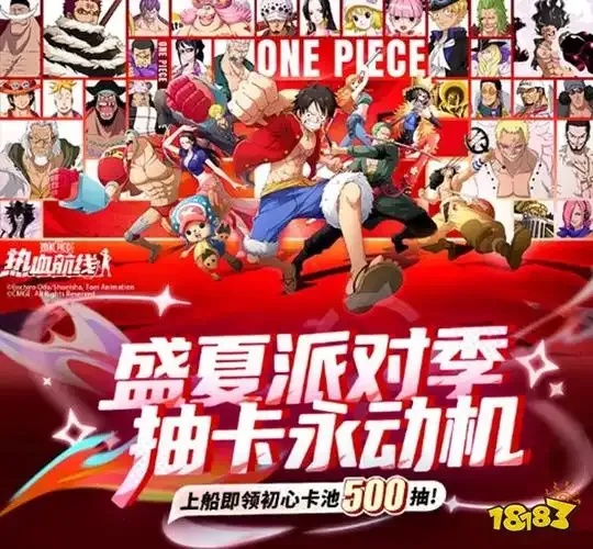 海贼王热血航线模拟器下载安装与最新版本全攻略