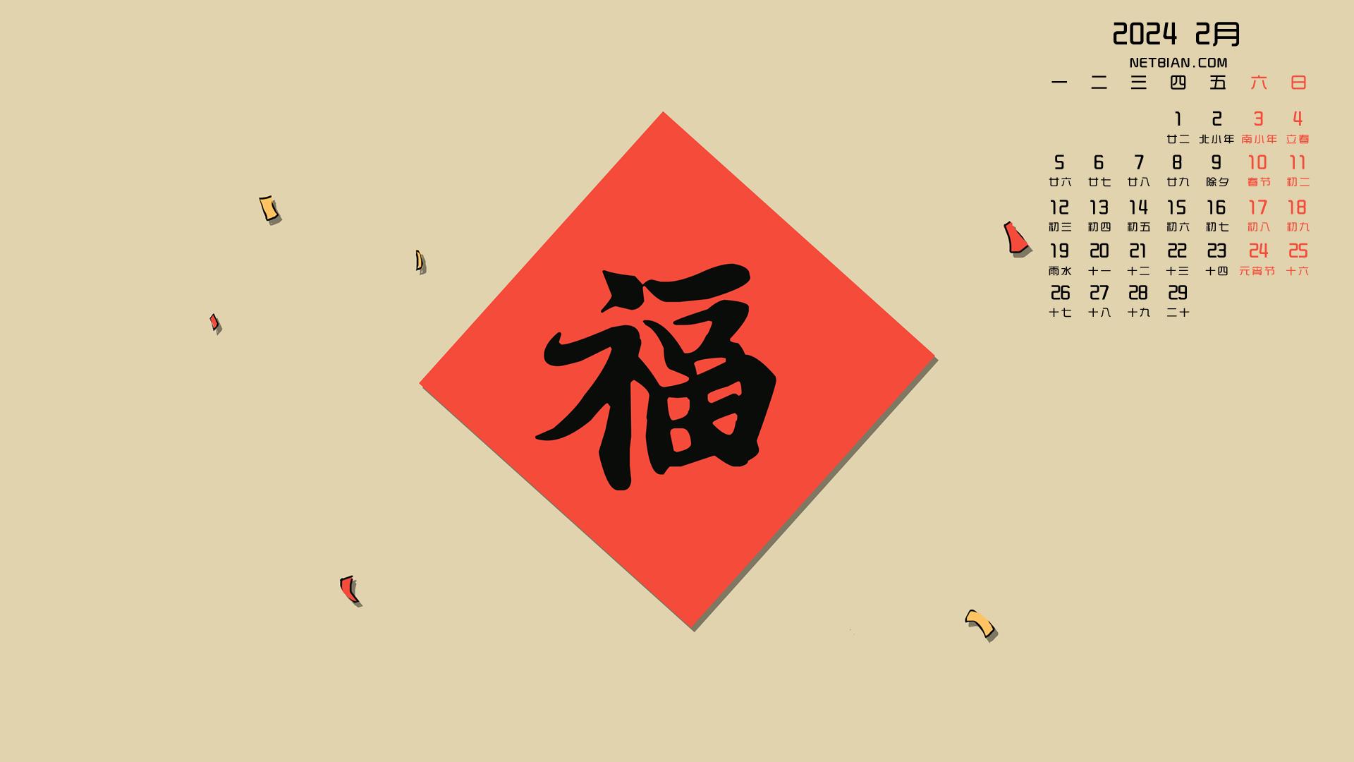 航海王强者之路官网下载安装手机版苹果iOS版免费工具助手脚本外挂
