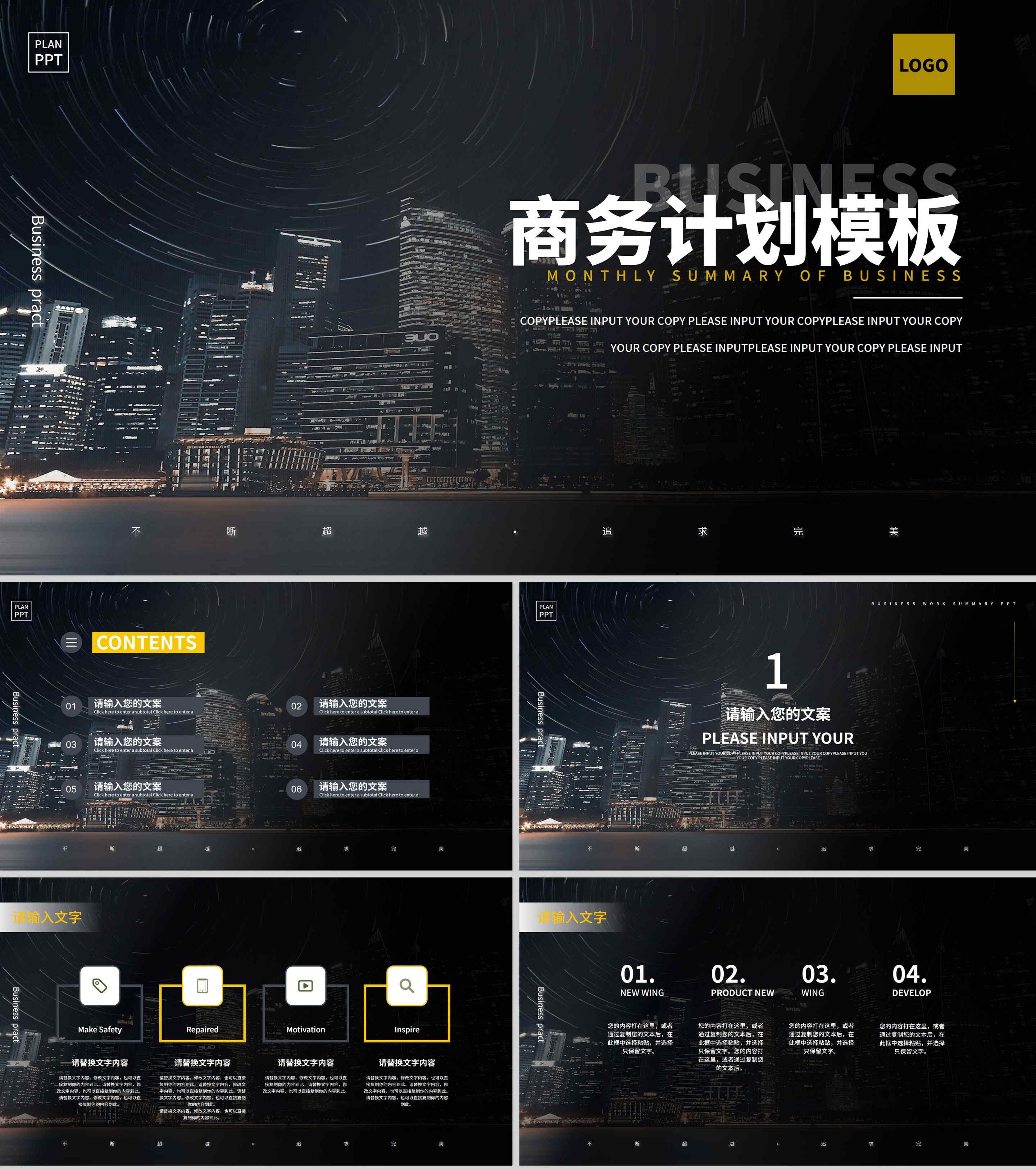 航海王燃烧意志》破解版下载攻略与破解技巧解析