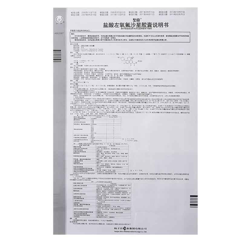 航海王热血航线》手机版苹果iOS版免费下载安装工具助手脚本外挂