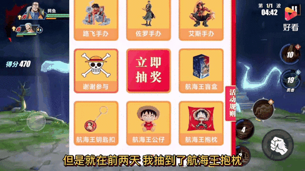 航海王热血航线辅助真实有效吗实测攻略与玩家实测结果